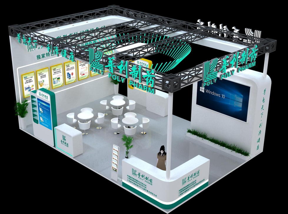 青島展臺01-640.png